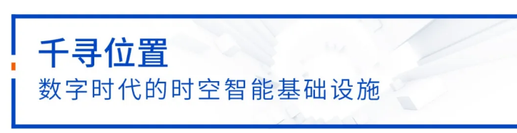 中定協(xié)：11年漲10倍，中國高精度定位市場加速增長