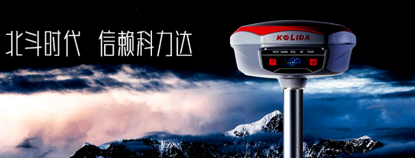 高端機K1Pro出馬！流域綜合治理工程放樣不在話下